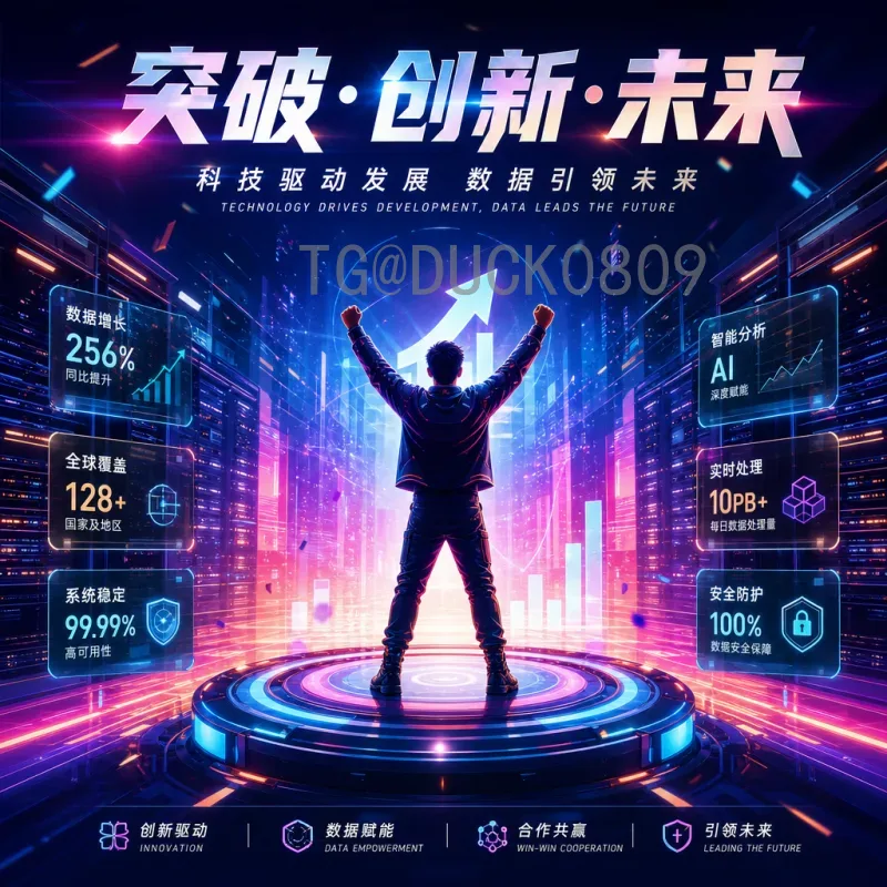 2026世界杯决赛圈在线收看全攻略：高清直播平台与观看技巧