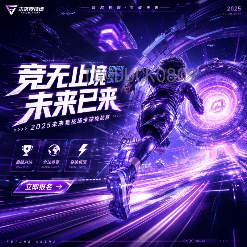 详细2026国际足联世界杯决赛时间查询：完整赛程与观赛指南