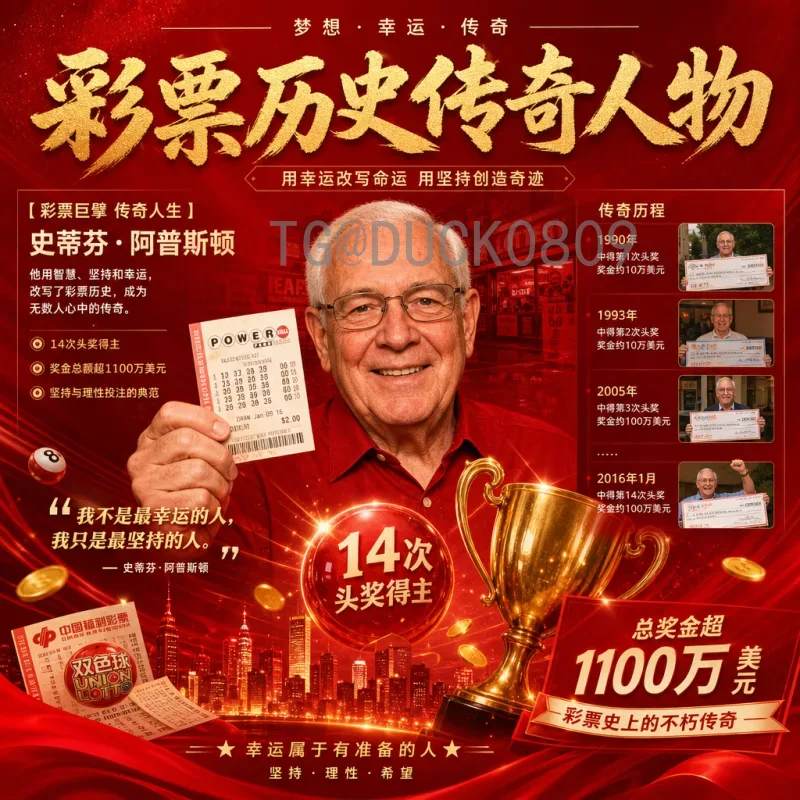 2026国际足联世界杯小组赛门票购买全攻略：从申请到入场